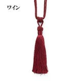 カーテンタッセル 2個セット カーテン留め | PlusNao | 詳細画像15