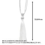 カーテンタッセル 2個セット カーテン留め | PlusNao | 詳細画像16