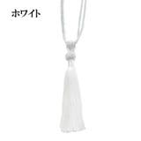 カーテンタッセル 2個セット カーテン留め | PlusNao | 詳細画像6