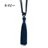 カーテンタッセル 2個セット カーテン留め | PlusNao | 詳細画像7