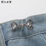 ウエストアジャスター ウエストバックル ピン留めクリップ | PlusNao | 詳細画像16