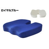 シートクッション チェアクッション 低反発 | PlusNao | 詳細画像12