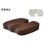 シートクッション チェアクッション 低反発 | PlusNao | 詳細画像13