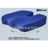 シートクッション チェアクッション 低反発 | PlusNao | 詳細画像14