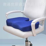 シートクッション チェアクッション 低反発 | PlusNao | 詳細画像2