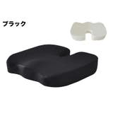 シートクッション チェアクッション 低反発 | PlusNao | 詳細画像8