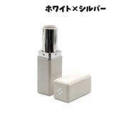 詰め替え容器 リップクリーム容器 口紅容器 | PlusNao | 詳細画像10 