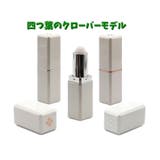 詰め替え容器 リップクリーム容器 口紅容器 | PlusNao | 詳細画像2 