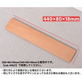 木製リストレスト パームレスト パソコン | PlusNao | 詳細画像5 