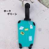 ネームタグ ラゲージタグ 名前タグ | PlusNao | 詳細画像5