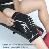 膝サポーター 単品 片足用 | PlusNao | 詳細画像3