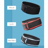 サポートベルト トレーニングベルト ウェイトリフティング | PlusNao | 詳細画像11 