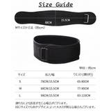 サポートベルト トレーニングベルト ウェイトリフティング | PlusNao | 詳細画像12 