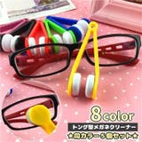 メガネクリーナー メガネ拭き 5個セット | PlusNao | 詳細画像1 