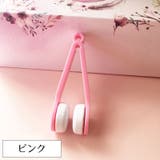 メガネクリーナー メガネ拭き 5個セット | PlusNao | 詳細画像18 