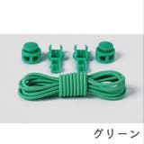 靴ひも 靴紐 靴アクセサリー | PlusNao | 詳細画像13