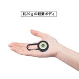 ハンディライト 電池式 キーホルダー | PlusNao | 詳細画像8 