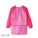 スモック お食事エプロン 子供用 | PlusNao | 詳細画像11 