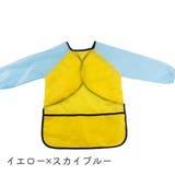 スモック お食事エプロン 子供用 | PlusNao | 詳細画像12 