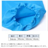 スモック お食事エプロン 子供用 | PlusNao | 詳細画像16 