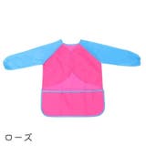 スモック お食事エプロン 子供用 | PlusNao | 詳細画像5 