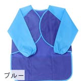 スモック お食事エプロン 子供用 | PlusNao | 詳細画像7 