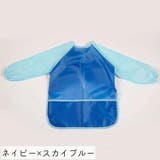 スモック お食事エプロン 子供用 | PlusNao | 詳細画像9 