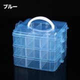 小物収納ケース 3段 ビーズ収納 | PlusNao | 詳細画像10