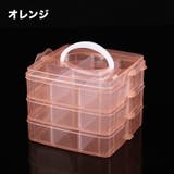 小物収納ケース 3段 ビーズ収納 | PlusNao | 詳細画像11