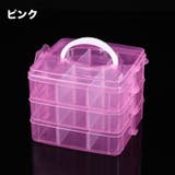 小物収納ケース 3段 ビーズ収納 | PlusNao | 詳細画像12