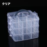 小物収納ケース 3段 ビーズ収納 | PlusNao | 詳細画像9