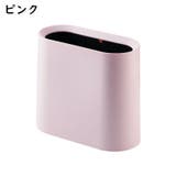 ゴミ箱 ダストボックス インナーボックス付き | PlusNao | 詳細画像14 