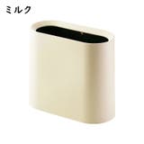 ゴミ箱 ダストボックス インナーボックス付き | PlusNao | 詳細画像15 