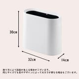 ゴミ箱 ダストボックス インナーボックス付き | PlusNao | 詳細画像18 