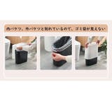 ゴミ箱 ダストボックス インナーボックス付き | PlusNao | 詳細画像8 
