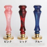シーリングスタンプ用ハンドル 持ち手 取っ手 | PlusNao | 詳細画像14