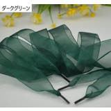 靴紐 靴ひも シューレース | PlusNao | 詳細画像10 