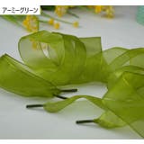 靴紐 靴ひも シューレース | PlusNao | 詳細画像11 