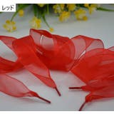 靴紐 靴ひも シューレース | PlusNao | 詳細画像8 