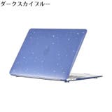 MacBookケース マックブックケース カバー | PlusNao | 詳細画像13 