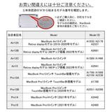 MacBookケース マックブックケース カバー | PlusNao | 詳細画像14 