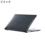 MacBookケース マックブックケース カバー | PlusNao | 詳細画像9 