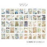 デザインペーパー ペーパークラフト用紙 100枚入 | PlusNao | 詳細画像14