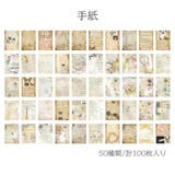 デザインペーパー ペーパークラフト用紙 100枚入 | PlusNao | 詳細画像15