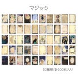 デザインペーパー ペーパークラフト用紙 100枚入 | PlusNao | 詳細画像16