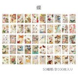 デザインペーパー ペーパークラフト用紙 100枚入 | PlusNao | 詳細画像19