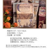 デザインペーパー ペーパークラフト用紙 100枚入 | PlusNao | 詳細画像20