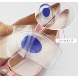 インソール シリコン 2個セット | PlusNao | 詳細画像12 