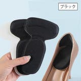 靴ずれ防止パッド 一体型 T型 | PlusNao | 詳細画像13
