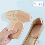 靴ずれ防止パッド 一体型 T型 | PlusNao | 詳細画像14